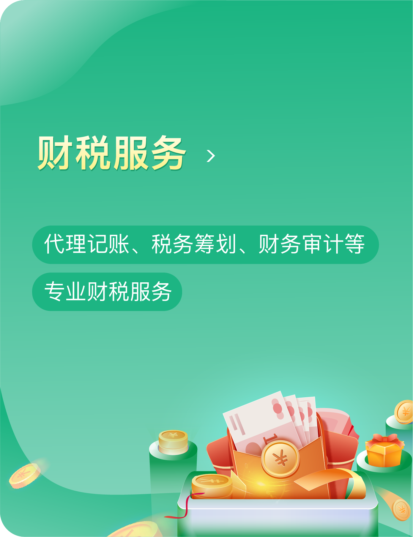 创业萤火
